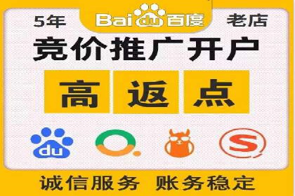 百度竞价托管公司案例：助力企业实现线上线下融合